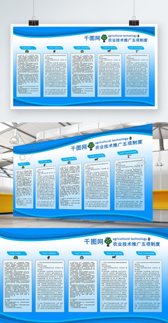 農(nóng)業(yè)科技推廣制度的視覺化表達 免費AI矢量圖資源解析與應用