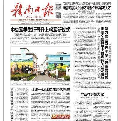 贛州市水稻機械化生產(chǎn)技術推廣演示培訓在我縣成功舉行，助推現(xiàn)代農(nóng)業(yè)發(fā)展